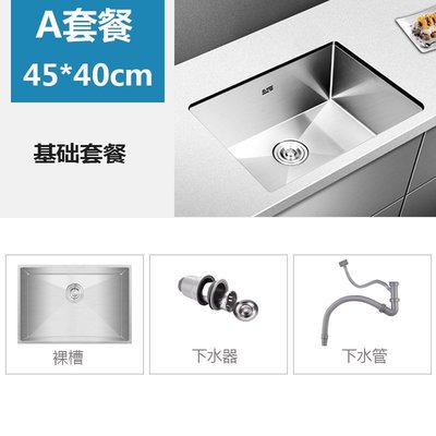 新款4MM加厚304不銹鋼水槽單槽臺下盆嵌入式盆廚房洗手洗菜盆單槽 促銷