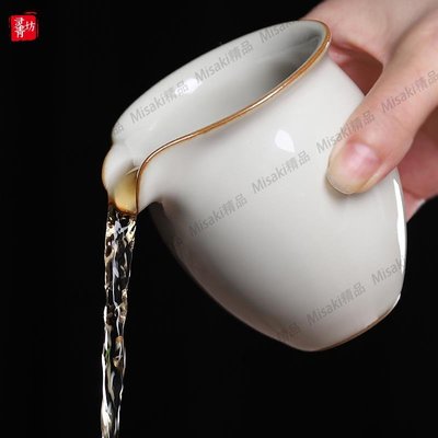 青瓷公道杯大號陶瓷手工公杯日式分茶杯茶海分茶器月白釉開片可養-Misaki精品