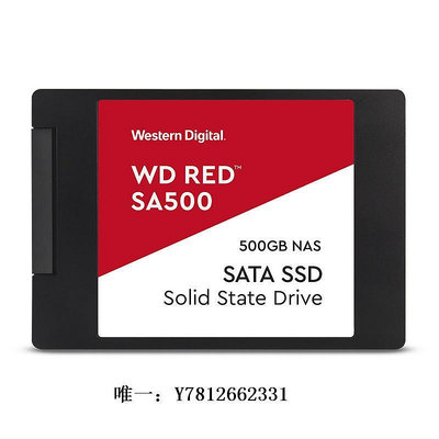 電腦零件現貨WD/西部數據SSD Red SA500G/1TB SATA NAS 500GB紅盤固態硬盤筆電配件