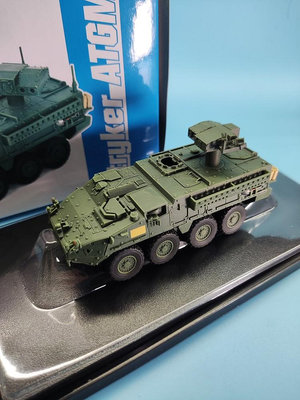 汽車模型 威龍 63005 1/72美國M1134 斯崔克反坦克導彈車成品戰車模型