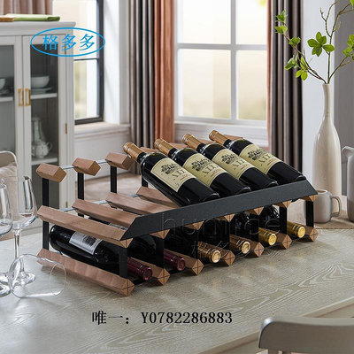 酒瓶架紅酒架酒架擺件現代輕奢高檔展示架簡約置物架創意葡萄酒斜放架子紅酒架