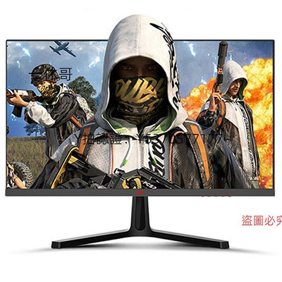 電腦螢幕HKC螢幕27英寸2K電競144HZ辦公1080P高清240HZ電腦24屏幕升降4K