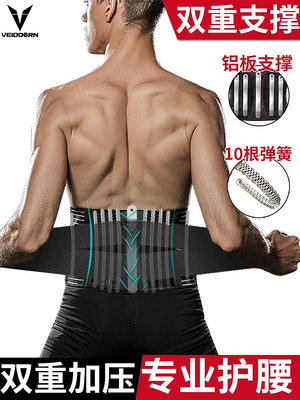 諾泰健身男護腰帶運動籃球專用爆汗束腰收腹訓練暴汗裝備深蹲防寒