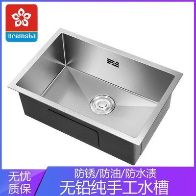 4MM加厚304不銹鋼水槽單槽臺下盆嵌入式手工盆廚房洗手洗菜盆單槽