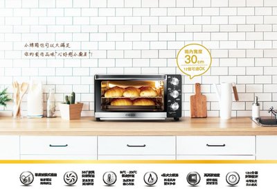 台南家電館~18公升液脹式溫控烤箱【 EV-18S0ST】可放12吋披薩~80℃-230℃溫度控制