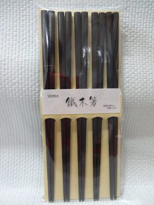 仙德曼鐵木箸 木筷 原木筷 箸 筷子 方筷 五雙入