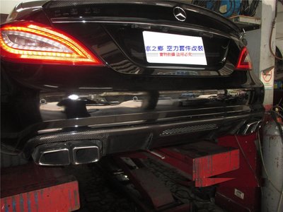 車之鄉  BENZ W218 CLS350 CLS63 AMG碳纖維後下巴 , 台灣製造密合度佳