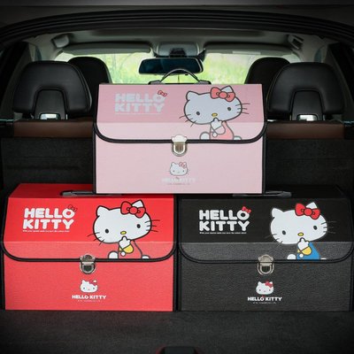 Hello Kitty 汽車后備箱 儲物箱 車載收納箱 車上置物箱 車內尾箱 車用多功能折疊整理箱-概念汽車