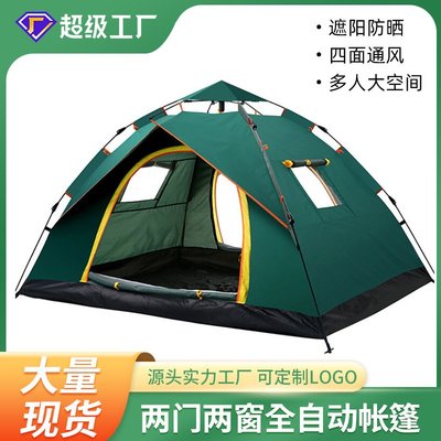 現貨單雙人帳篷戶外野營加厚1-2人露營超輕便攜速開防雨3-4人全自動