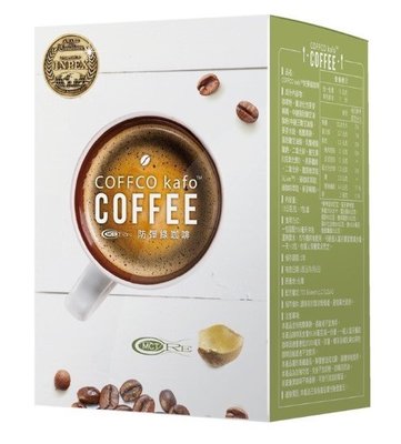 1盒 世界發明金獎防彈咖啡 綠咖啡7包/盒 原廠公司貨 現貨 防彈咖啡