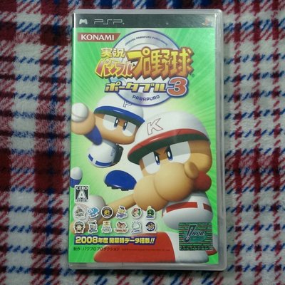 PSP 實況野球 口袋版3 純日版 (編號70)