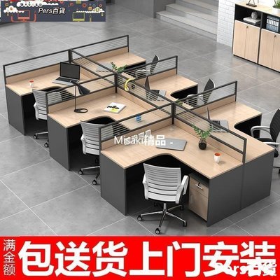 【熱賣精選】辦公家具簡約現代職員辦公桌椅組合2/4/6人位屏風隔斷卡座員工桌