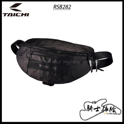 ⚠YB騎士補給⚠ RS TAICHI RSB282 2WAY BAG 黑 迷彩 2公升 斜背包 腰包 太極 日本