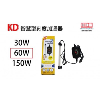 【KD】全自動IC智慧型控溫器60W K-060-02