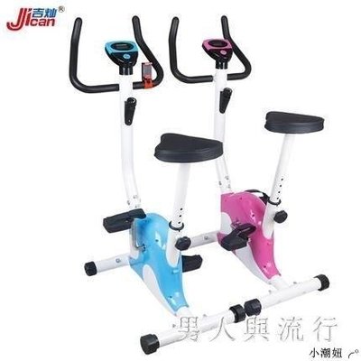 【促銷】居家用動感單車健身車腳踏車迷你室內自行車健身運動器材