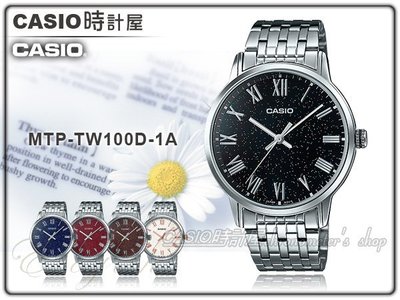 CASIO 時計屋 卡西歐手錶 MTP-TW100D-1A 男錶 石英錶 不鏽鋼錶帶 防水 礦物玻璃 保固 附發票