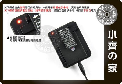 小齊的家 LG BL-44JN Optimus Black P970 P690 LGIP-340N KF900 KS500 KM555 KS660充電器