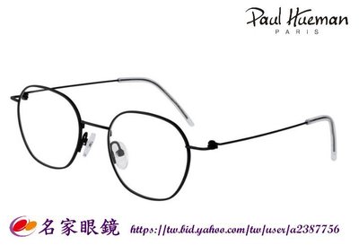 【名家眼鏡】Paul Hueman 韓系復古細邊方框黑色光學鏡框PHF-329D col.5【台南成大店】