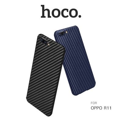 hoco OPPO R11 纖影 TPU 保護套 碳纖維紋 手機殼 手機套 保護殼 保護套