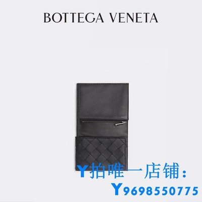 現貨BOTTEGA VENETA葆蝶家 經典男女同款編織錢包BV錢包簡約