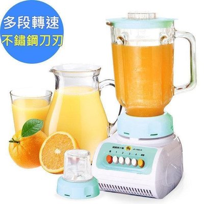 【EASY館】鍋寶JF-1582-D  1.5L玻璃杯果汁機