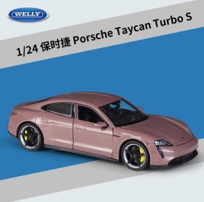 「車苑模型」WELLY  Porsche 保時捷 Taycan Turbo S