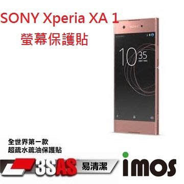 iMOS 3SAS Sony Xperia XA1 G3125 螢幕貼 防潑水 防指紋 疏油疏水 螢幕保護貼 保護膜