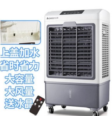 『格倫雅』誌高冷風機家用單冷工業空調扇商用制冷氣扇水冷風扇遙控小空調^3647促銷 正品 現貨