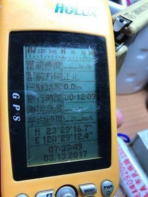 專業機一批 中文介面 登山好幫手 HOLUX GM-101 長天 GPS 單台1700元