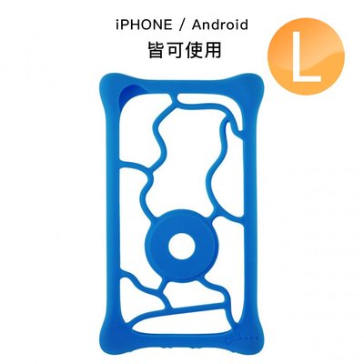 正Bone Bubble Tie泡泡綁-L(深藍)保護/套/環保材質/替換殼/矽膠/手機套/袋/小米/iPhone