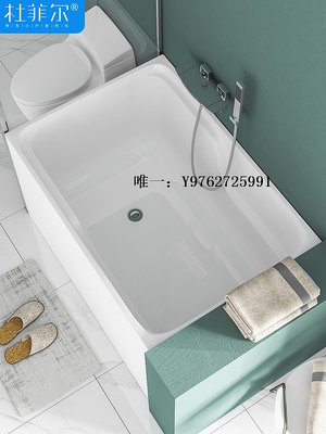 浴缸浴缸小戶型獨立式迷你日式小型加深泡澡亞克力成人家用坐式小浴盆浴池