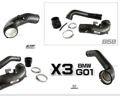 小亞車燈＊全新 寶馬 BMW G01 X3 M40i B58 FTP 強化渦輪管 鋁合金 渦輪管