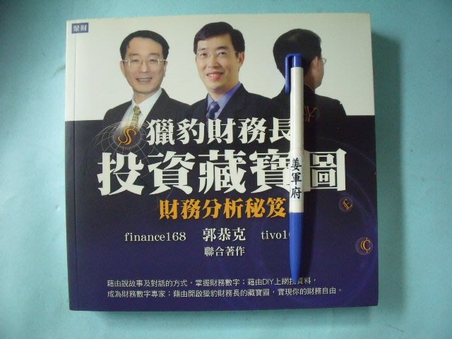 不動産投資DVD8枚_オーバーローン再生セミナー_テキスト付_村田幸紀