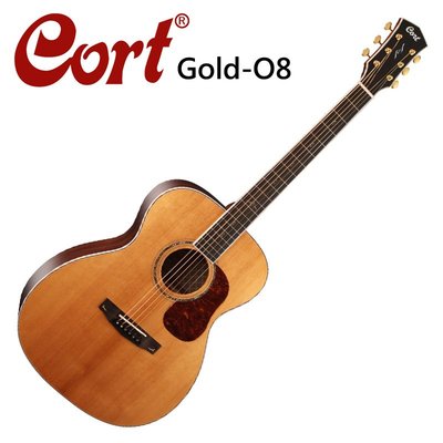 CORT Gold-O8嚴選西岸雲杉木面單板木吉他