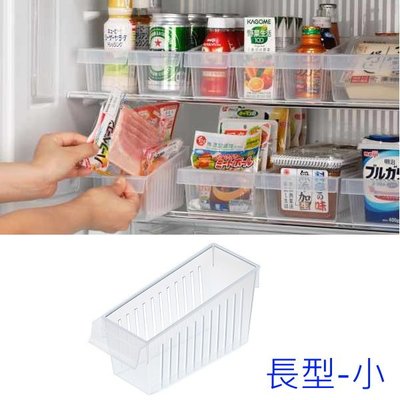 asdfkitty*日本製 INOMATA冰箱整理收納盒-長型-小-無分隔
