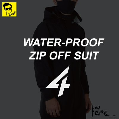 【帽牧屋】KONQUEROR WATER PROOF ZIP OFF SUIT 04 連身雨衣 一件式雨衣 防水透濕