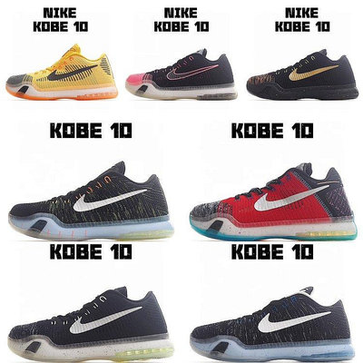 【高品質特價】Nike Zoom Kobe 10 科比10代籃球鞋 鞋面材質采用編織面料
