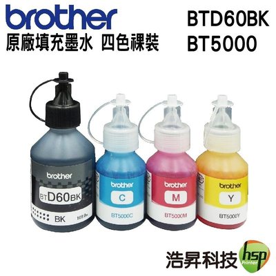 【一黑三彩】Brother BTD60BK BT5000 原廠裸裝填充墨水 T220 T420W T520W