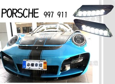 小傑車燈精品--保時捷PORSCHE 997 911 CARRERA C4S TURBO 保桿專用雙功能 日行燈 方向燈