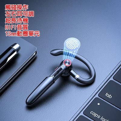 「歐拉亞」台灣出貨 me100 商務藍芽耳機 掛耳藍芽耳機