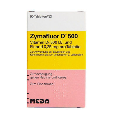 熱賣 德國諾華Zymafluor寶寶維生素VD3 D500補鈣