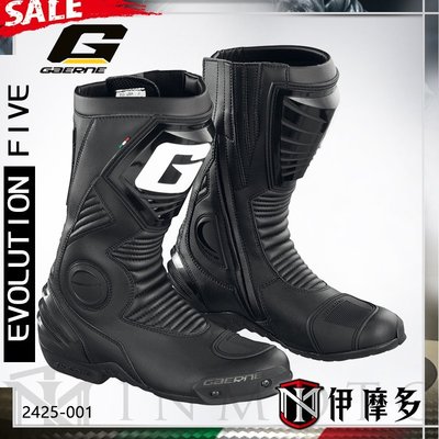 伊摩多※義大利 GAERNE 賽車靴 G-EVOLUTION FIVE 黑 複合防滑橡膠鞋底2425-001