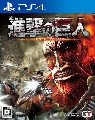 【全新未拆】 PS4 進擊的巨人 Attack on Titan 中文版【台中恐龍電玩】