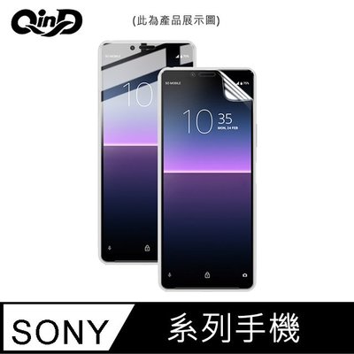 強尼拍賣~QinD SONY XZ1、XZ1 Compact、XZ2、XZ2 Premium 水凝膜 螢幕保護貼 軟膜