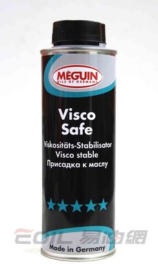 【易油網】【缺貨】Meguin Visco Safe 機油黏度增進劑 機油精 #6555