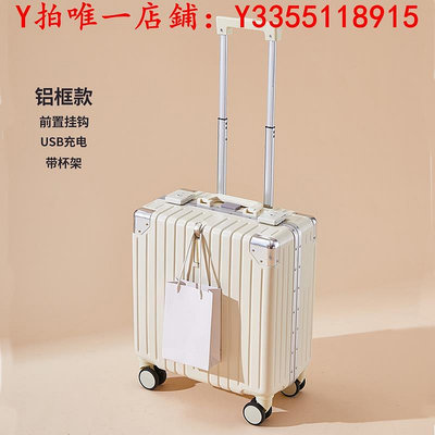 行李箱多功能18寸登機箱女小型16行李箱男萬向輪輕便20拉桿旅行箱皮箱子旅行箱