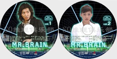 2009推理劇DVD：Mr Brain腦神探/腦科學先生+花絮【木村拓哉】2碟DVD