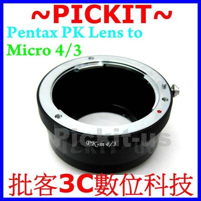 Pentax PK鏡頭轉Micro M 4/3 43 M4/3 M43機身轉接環Olympus OM-D E-M5 E-PL6 E-PM5 E-PM2 E-P5