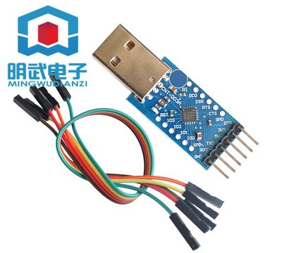 CP2104模組 USB TO TTL USB轉串口模組UART STC下載器 刷機線 W3-201376[421493]