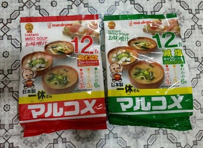 日本進口 一休 減鹽/原味 12入即食味噌湯186g marukome 味增 丸米 三興
